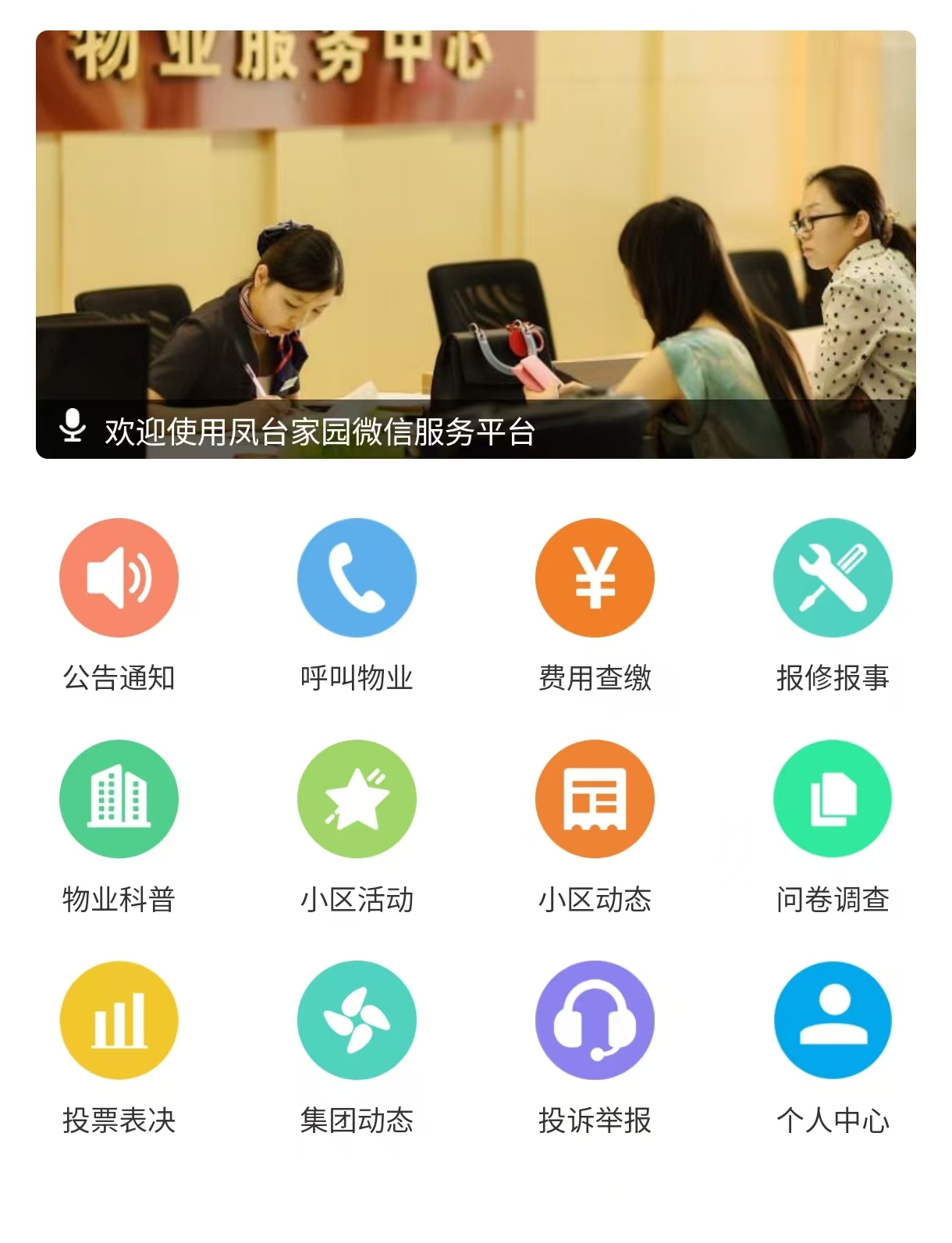 微信图片编辑_20240910145706